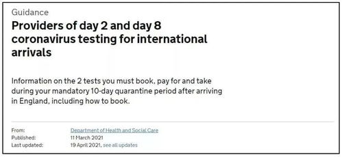 四、 禁止入境商品与征税问题