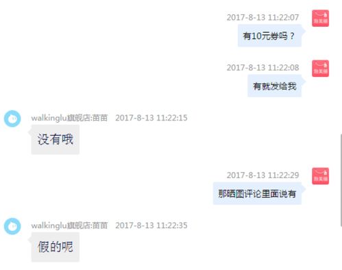 商品下架与诈骗行为的界限