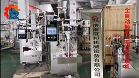 真空包装技术改善食品保鲜与减少浪费