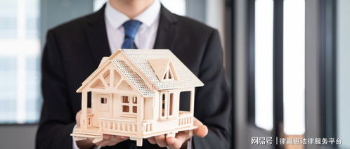 为何天猫好房的价格偏低？