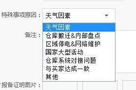 功Neng升级， 简化报备流程