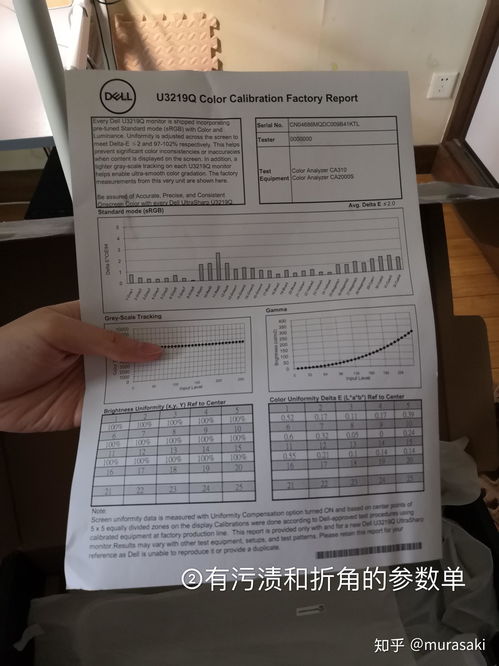 一、京东换货概述