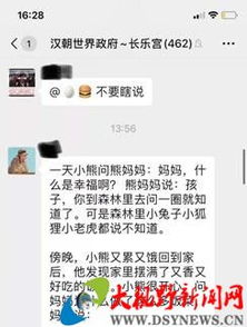 二、拼多多差0.01碎片需要多少人？助力策略解析