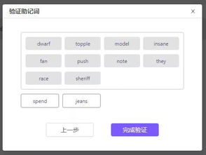 2.2 多币种结算配置