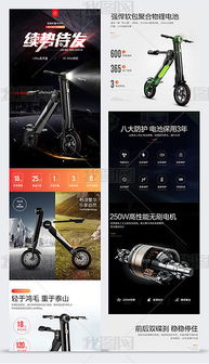 二、 主图发布要求