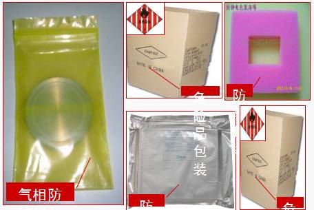 五、 防震包装的解决方案