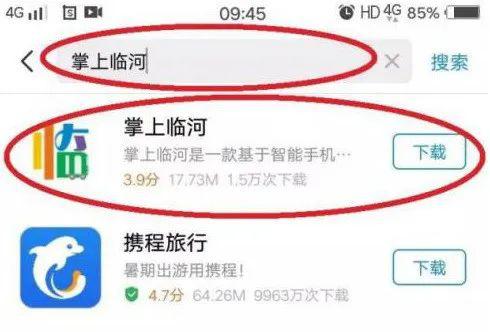 平台介入， 了解处理流程