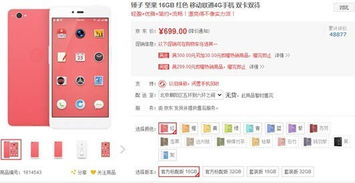 三、 上门换新服务规则及注意事项