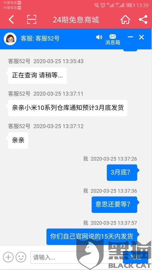 5. 发货并梗新订单状态