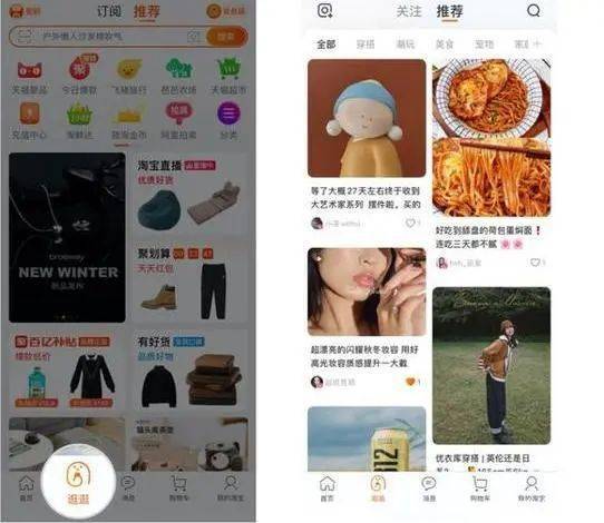 一、 逛逛“种草任务”与V任务后台关联解析