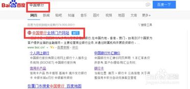 一、 在线办理信用卡的条件