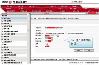 一、 天猫B2B业务概述