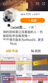 五、 案例分析：短视频播放量带来的潜在收益