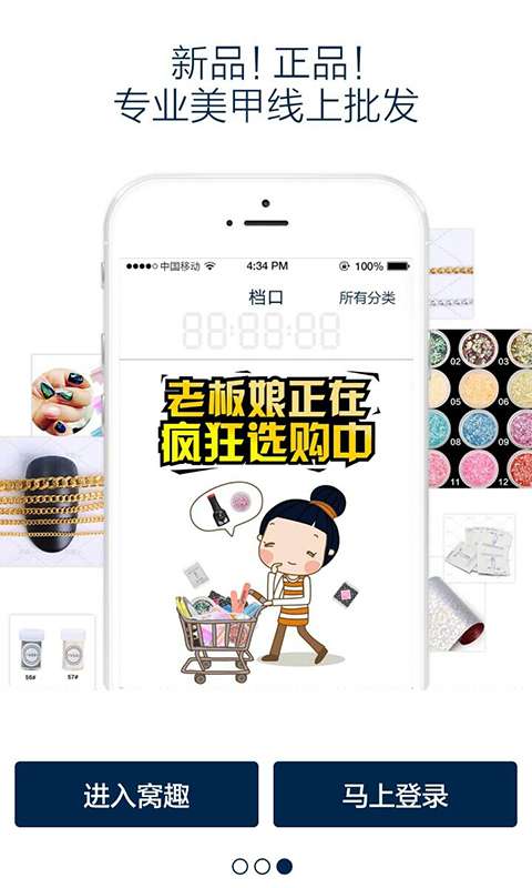 Facebook沉淀流量