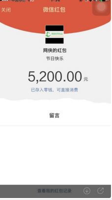 一、阿里巴巴国际站收款概述