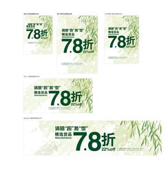 三、 淘宝清明节活动主图与标签策略：实战技巧与常见陷阱