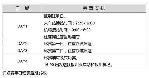 RCEP生效， 中日产业合作迎来新机遇与挑战
