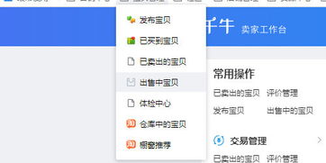 自动续期促销的注意事项
