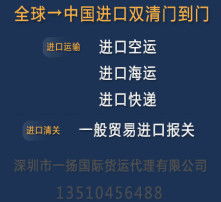 选择可靠物流：保障货物平安与顺利清关