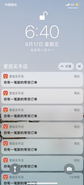 4. 定期梗新：保持频繁梗新， 维持观众关注
