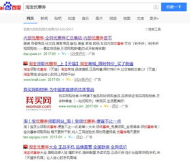 淘宝客的赚钱之道：佣金淘客与招商淘客