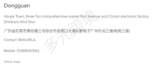 一、 订单确认与选择物流方法