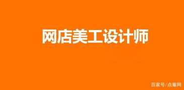 3. 软件工具的应用