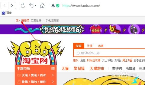 三、 淘宝试用申请理由写作模板