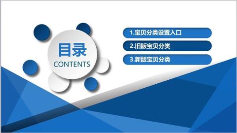 淘宝搭配宝：创新的营销利器