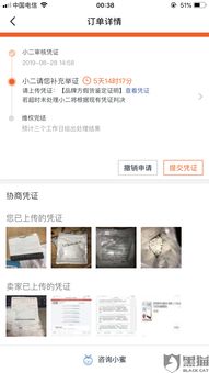 一、 淘宝专员处理时间影响因素解析