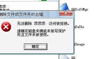 淘宝首页频道的不可删除性
