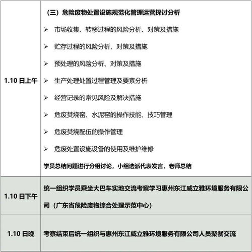 美国各州公司恢复政策概述