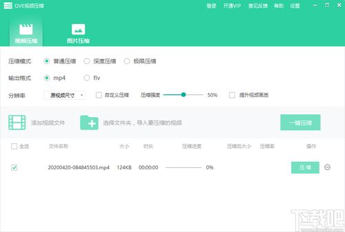 5. 设置输出格式