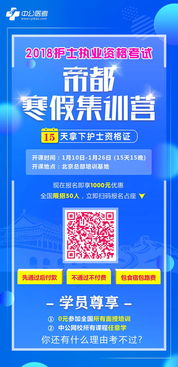 三、 报名时间节点的巧妙选择