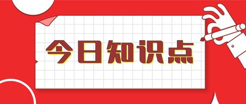 三、新店考试的意义与目的