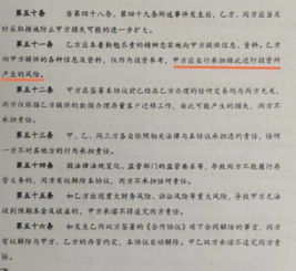 3. 希音半托管模式的运费责任划分