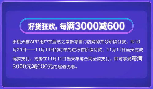 助力天格数字化转型， 提升用户体验