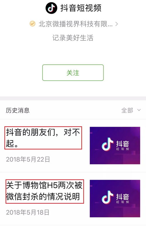 2. 搭建社交网络