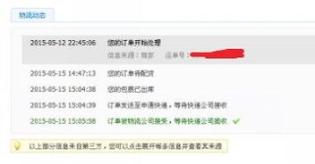 淘宝首揽及时率不考核的渠道有几个？