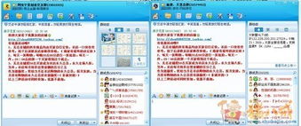 新店铺限制推广的常见困境与应对策略