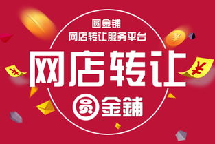 二、 淘宝店铺与天猫店铺的优劣对比