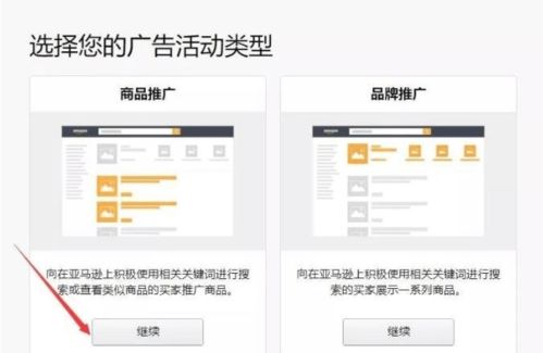 三、 如何提升长尾词曝光效果