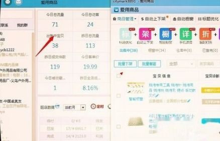 二、淘宝发布商品如何设置多种价格