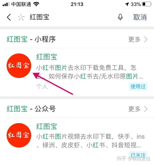 图片保存技巧揭秘