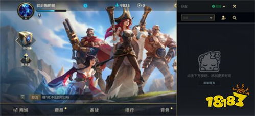 热浪联盟与淘宝联盟：有何区别？