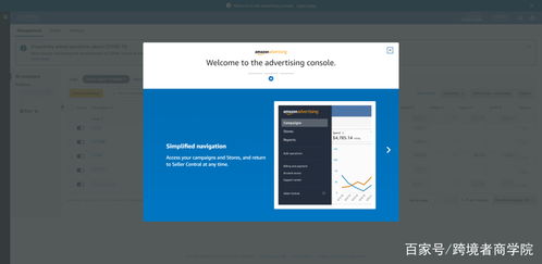 社交化购物车功Neng解析