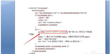 淘宝客API的获取：从备案到pid的生成