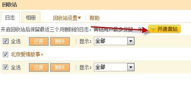如何删除多张图片？