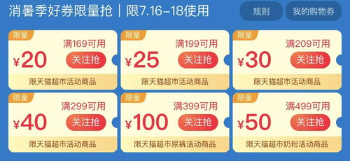 二、满减活动失效的原因分析