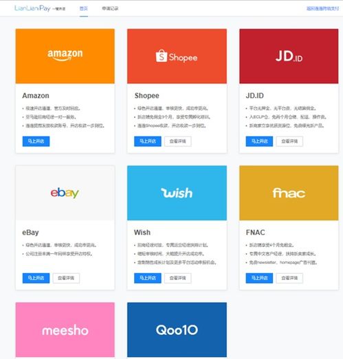 四、制定详细的推广计划